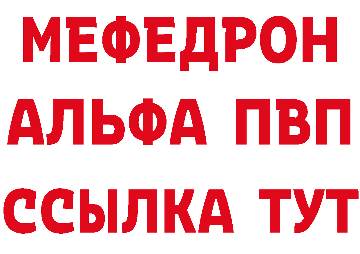 АМФЕТАМИН Розовый как зайти это mega Стерлитамак